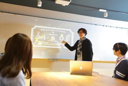 東京デザイナー学院 【グラフィックデザイン科】学科説明会&個別相談