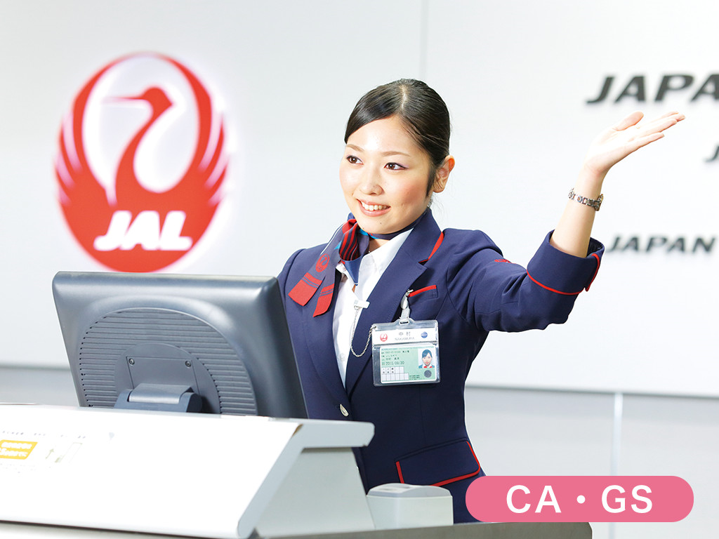 東京観光専門学校 【エアラインサービス学科】☆制服も着られちゃう♪ グランドスタッフなりきり講座