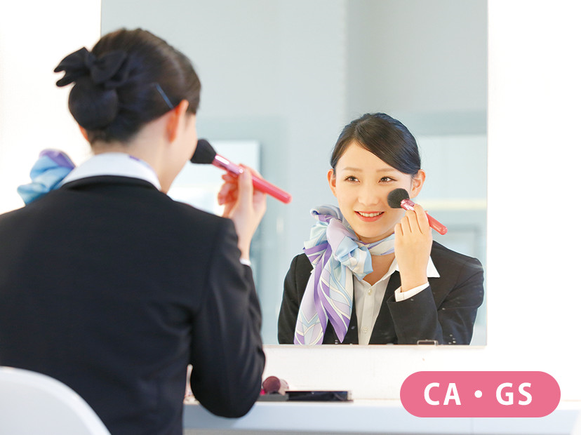 東京観光専門学校 【エアラインサービス学科】☆憧れのCA・GSになれるビューティーメイク講座