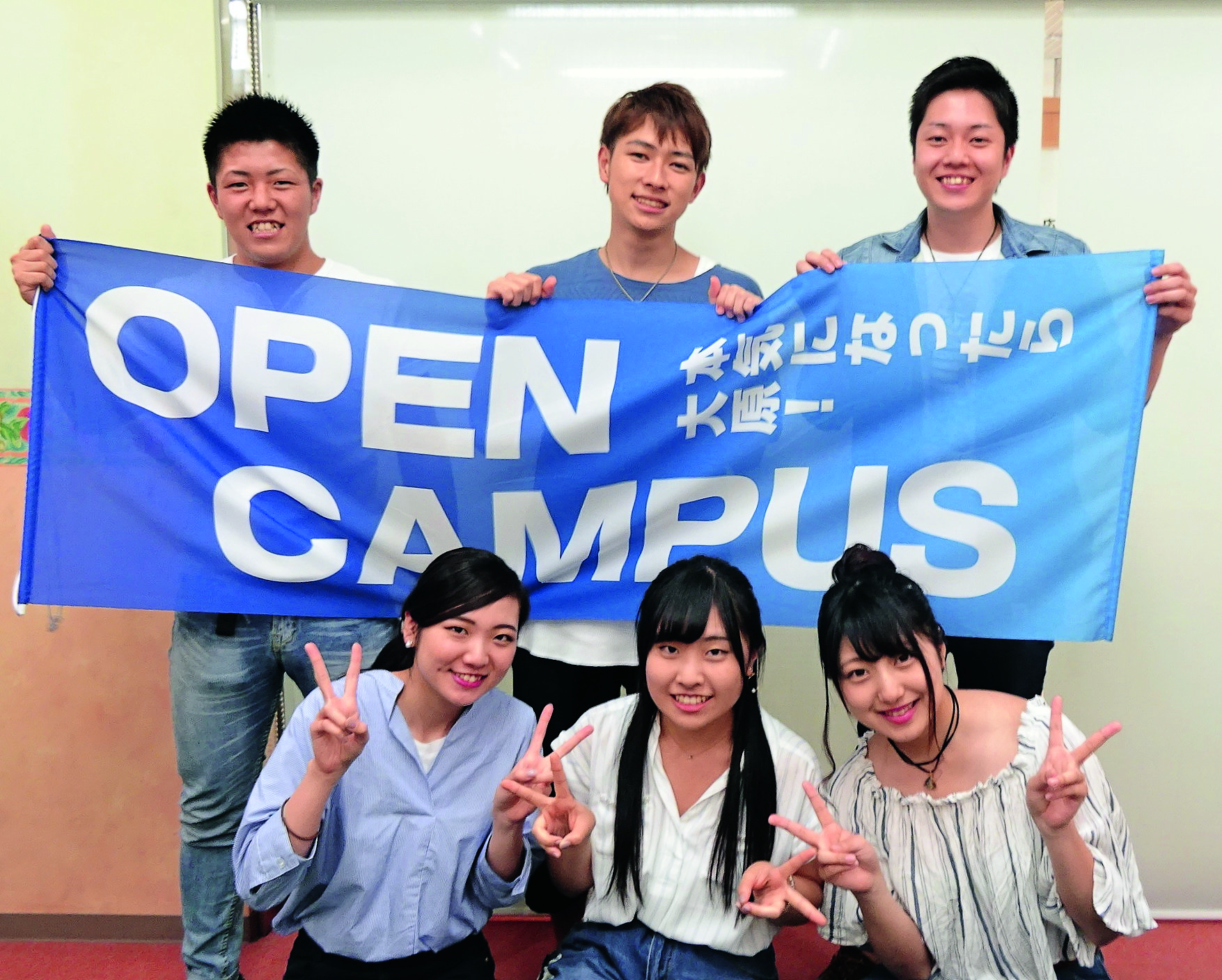 大原簿記公務員医療福祉保育専門学校立川校 オープンキャンパス