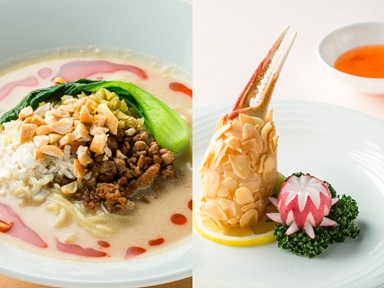 武蔵野調理師専門学校 【中国料理】担々麺&カニ爪のアーモンド揚げ