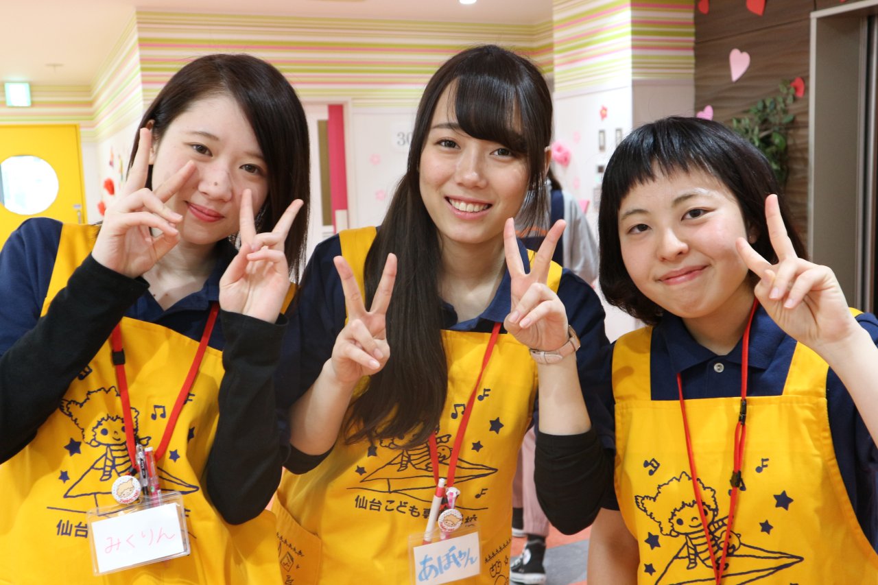 仙台こども専門学校 ☆6月のオープンキャンパス・オンラインオープンキャンパスに参加しよう☆