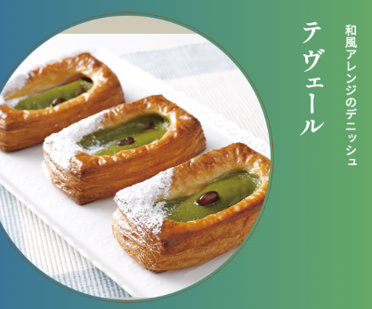 東京製菓学校 ５月のじっくり体験DAY【パンコース】