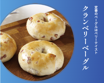 東京製菓学校 7月のカジュアル体験DAY【パンコース】