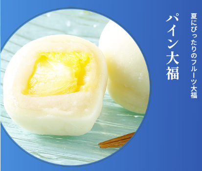 東京製菓学校 7月のじっくり体験DAY【和菓子コース】