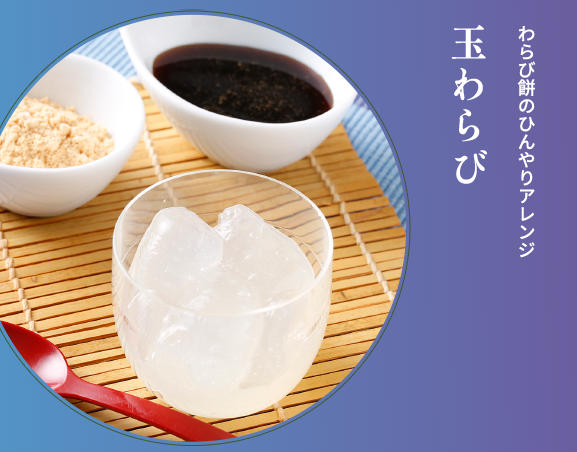 東京製菓学校 8月のカジュアル体験DAY【和菓子コース】