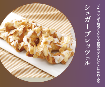 東京製菓学校 9月のカジュアル体験DAY【パンコース】