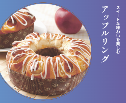 東京製菓学校 9月のじっくり体験DAY【パンコース】