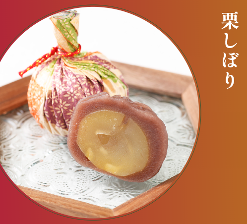 東京製菓学校 11月のカジュアル体験DAY【和菓子コース】
