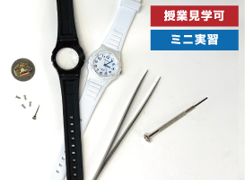 専門学校ヒコ・みづのジュエリーカレッジ(シューズ・バッグ)東京校 バッグコース マルチポーチ制作&革靴制作体験