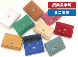 専門学校ヒコ・みづのジュエリーカレッジ(シューズ・バッグ)東京校 バッグコース カリキュラムレクチャー