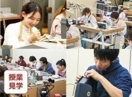 専門学校ヒコ・みづのジュエリーカレッジ(シューズ＆バッグコース）東京校 10月6日【公開授業】