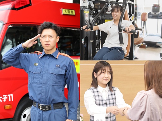 大原簿記専門学校神戸校 ★★スペシャル体験授業★★