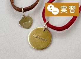 専門学校ヒコ・みづのジュエリーカレッジ 3月26日【ジュエリーコース】ミニ実習&学校見学