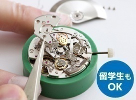 専門学校ヒコ・みづのジュエリーカレッジ 6月15日【ウォッチコース◇体験実習】