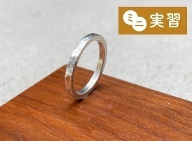 専門学校ヒコ・みづのジュエリーカレッジ 3月25日【ジュエリーコース】ミニ実習&学校見学