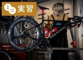 専門学校ヒコ・みづのジュエリーカレッジ大阪 5月14日【自転車コース】夜間ミニ実習