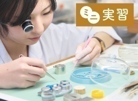 専門学校ヒコ・みづのジュエリーカレッジ大阪 5月21日【ウォッチコース】夜間ミニ実習