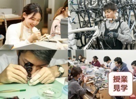 専門学校ヒコ・みづのジュエリーカレッジ大阪 7月12日【来校】公開授業