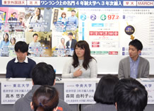 日本外国語専門学校 大学編入説明会(トークライブ)