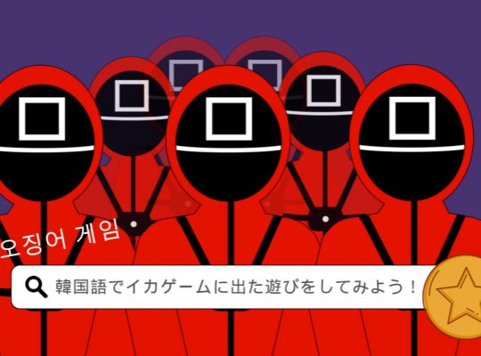 学校法人 河合塾学園 トライデント外国語・ホテル・ブライダル専門学校 一度は受けてみたい!おもしろホテル講座