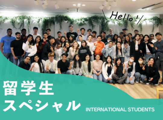 学校法人 河合塾学園 トライデント外国語・ホテル・ブライダル専門学校 エアライン業界の職種大研究
