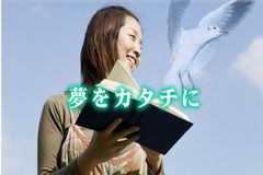 アール情報ビジネス専門学校